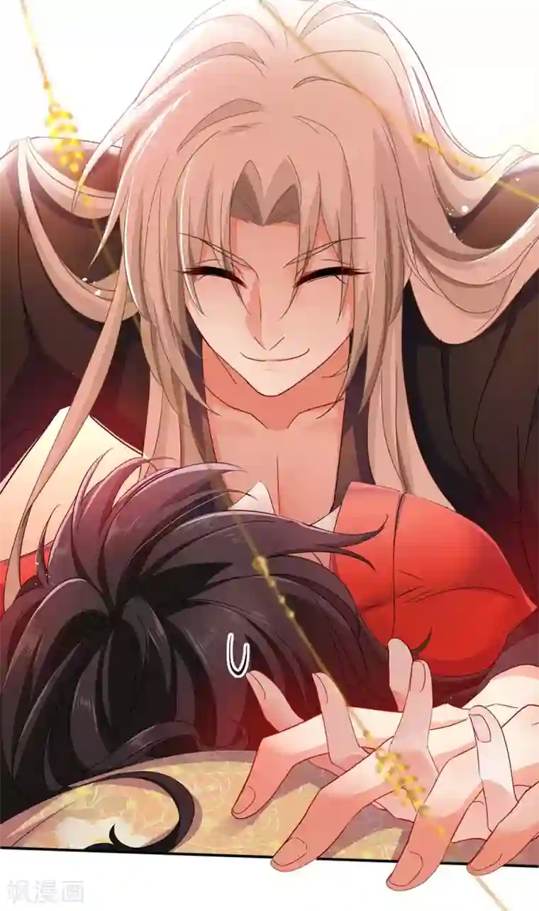 我在异界养男神：神医九小姐第83话 我要你负责