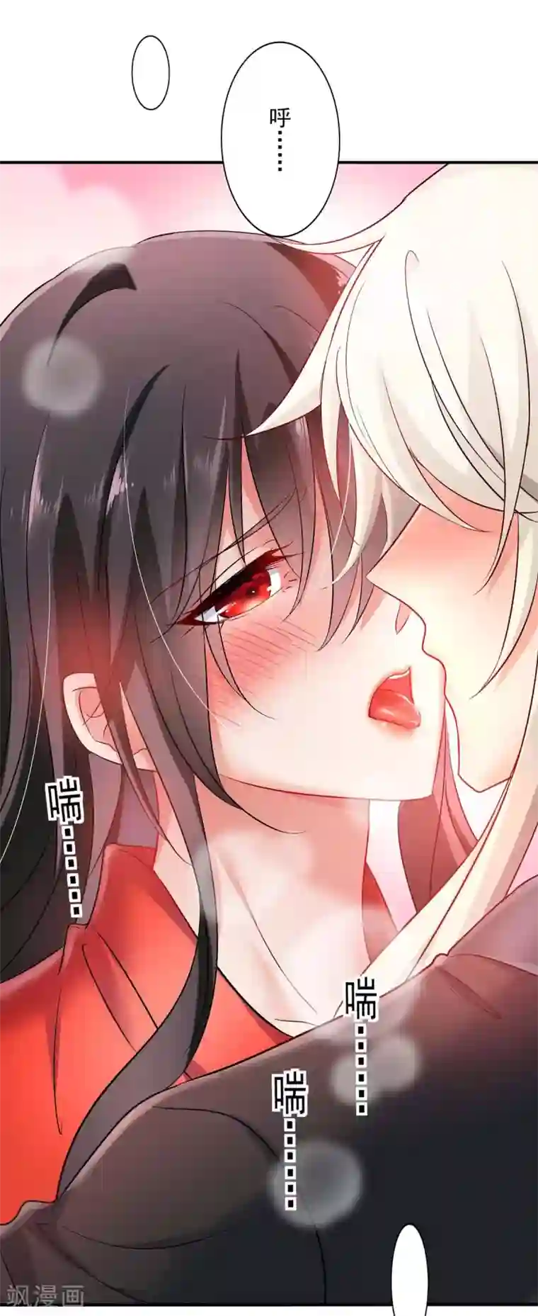 我在异界养男神：神医九小姐第83话 我要你负责