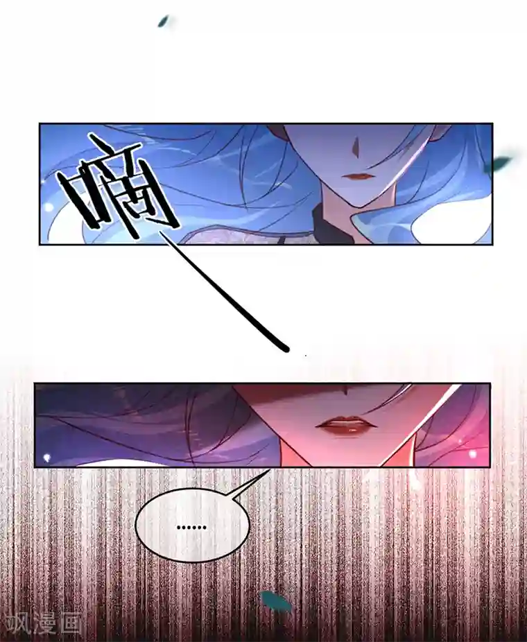 以婚之名第57话 感谢“关照”