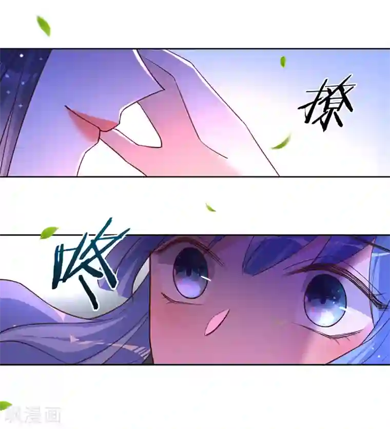 以婚之名第57话 感谢“关照”