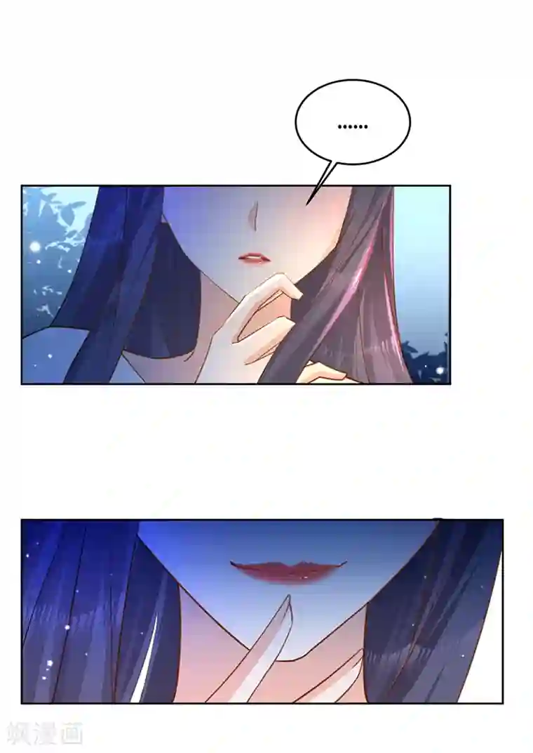 以婚之名第57话 感谢“关照”