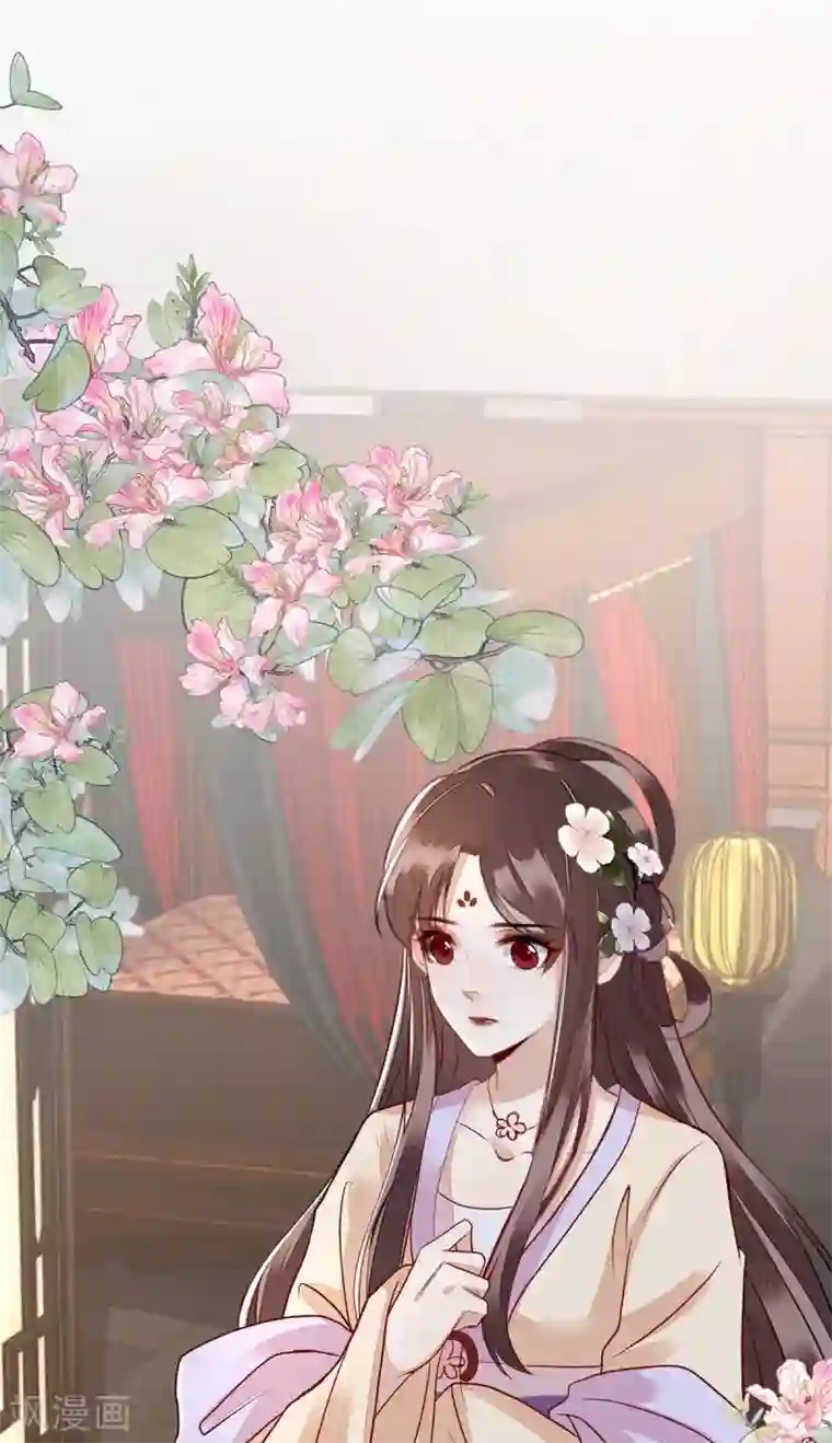 一品嫡女第174话 廊桥相会