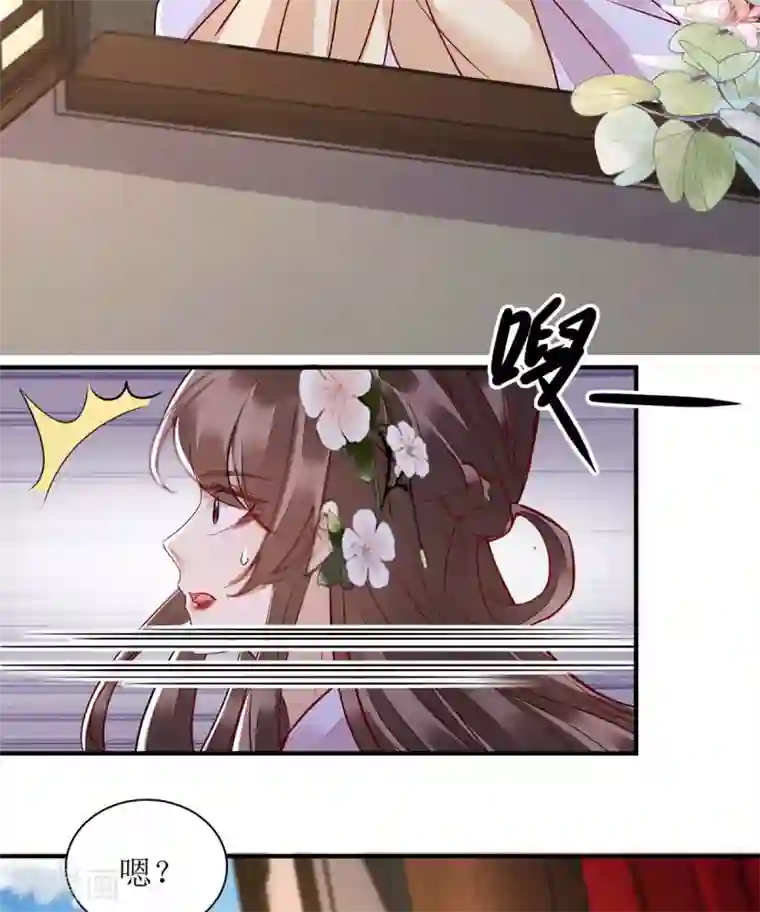 一品嫡女第174话 廊桥相会