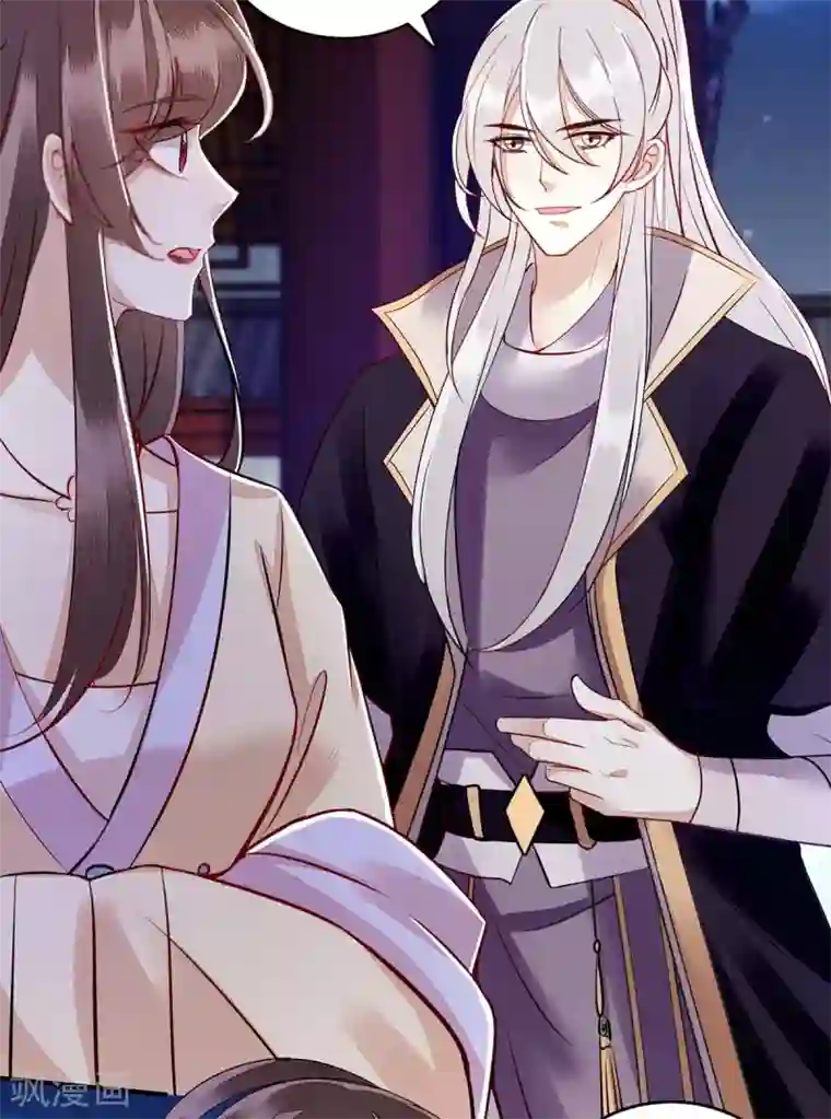 一品嫡女第174话 廊桥相会