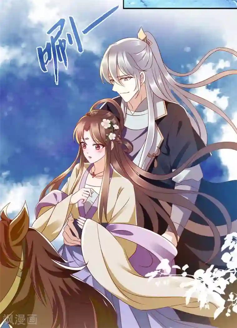 一品嫡女第175话 教训连诗雅