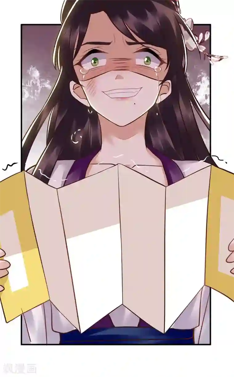 一品嫡女第175话 教训连诗雅