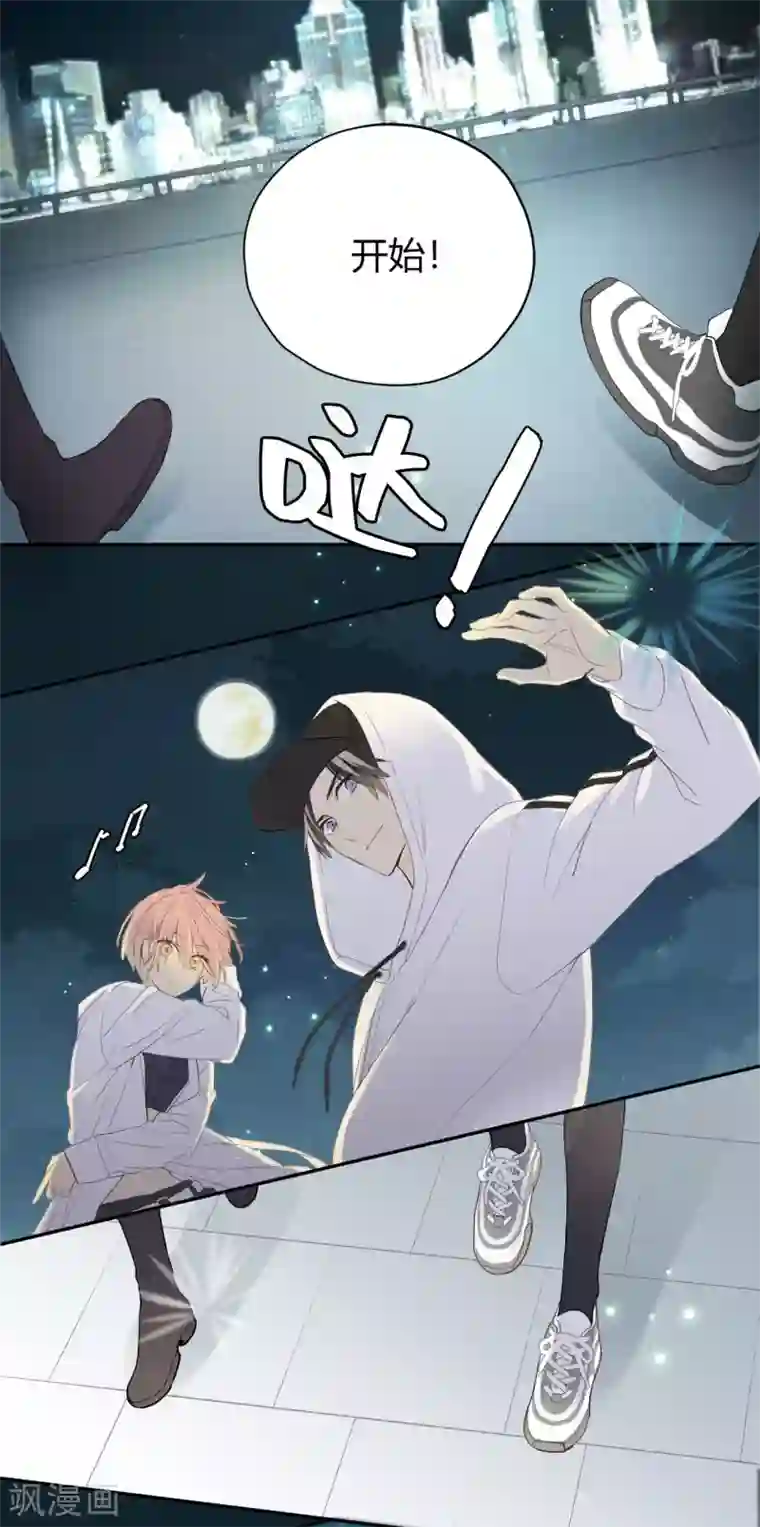 劲舞之恋第28话 去伪存真