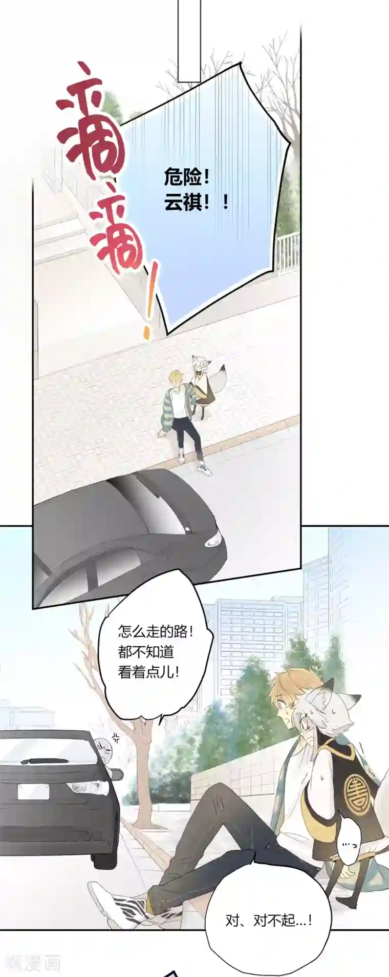 劲舞之恋第28话 去伪存真