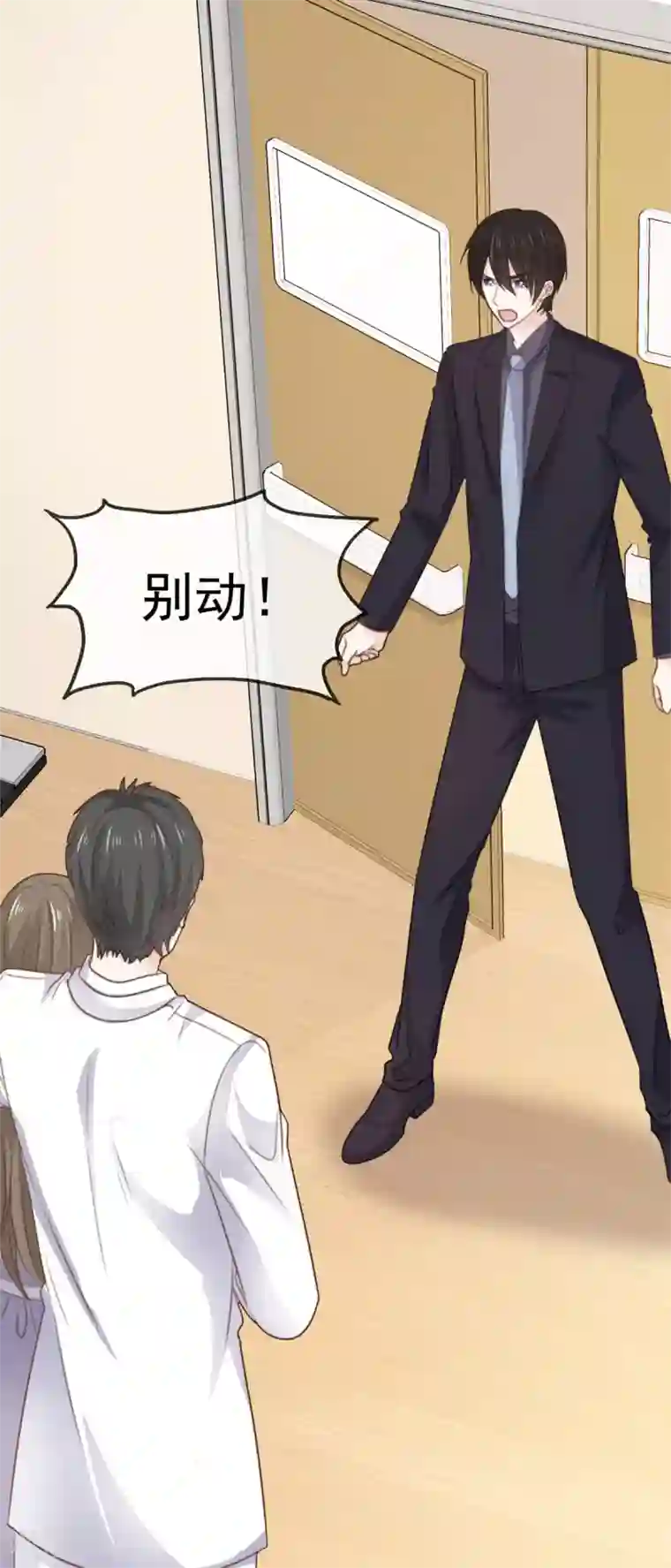 她住在你心里好多年第114话 真情表白