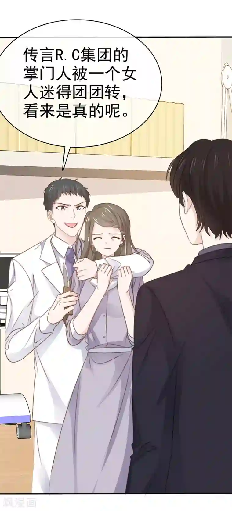 她住在你心里好多年第114话 真情表白