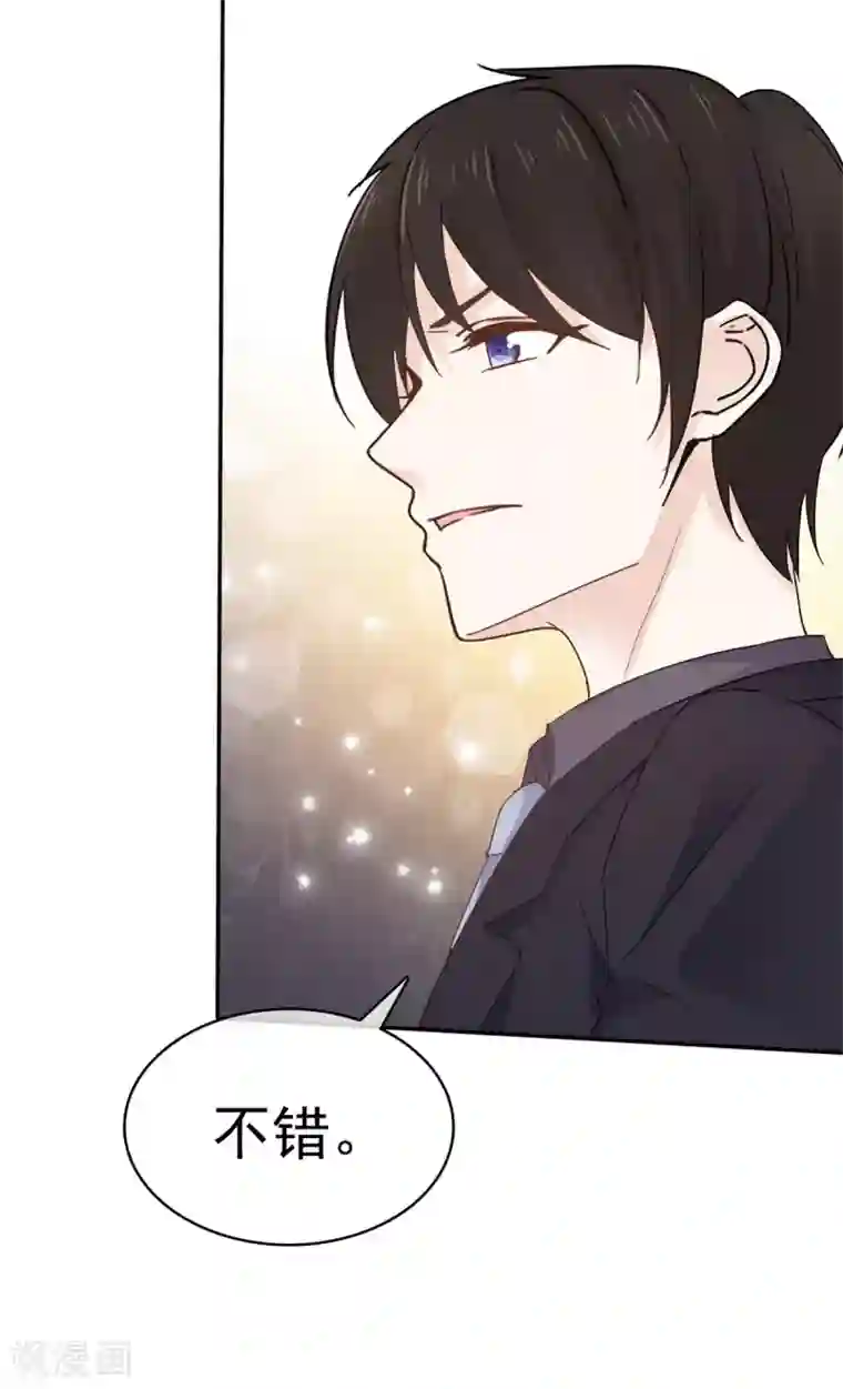 她住在你心里好多年第114话 真情表白