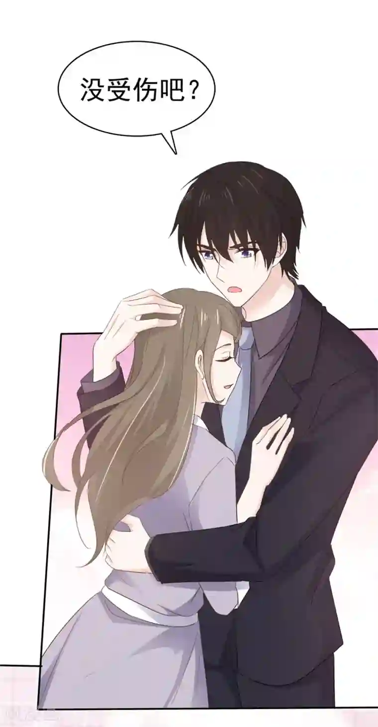 她住在你心里好多年第114话 真情表白