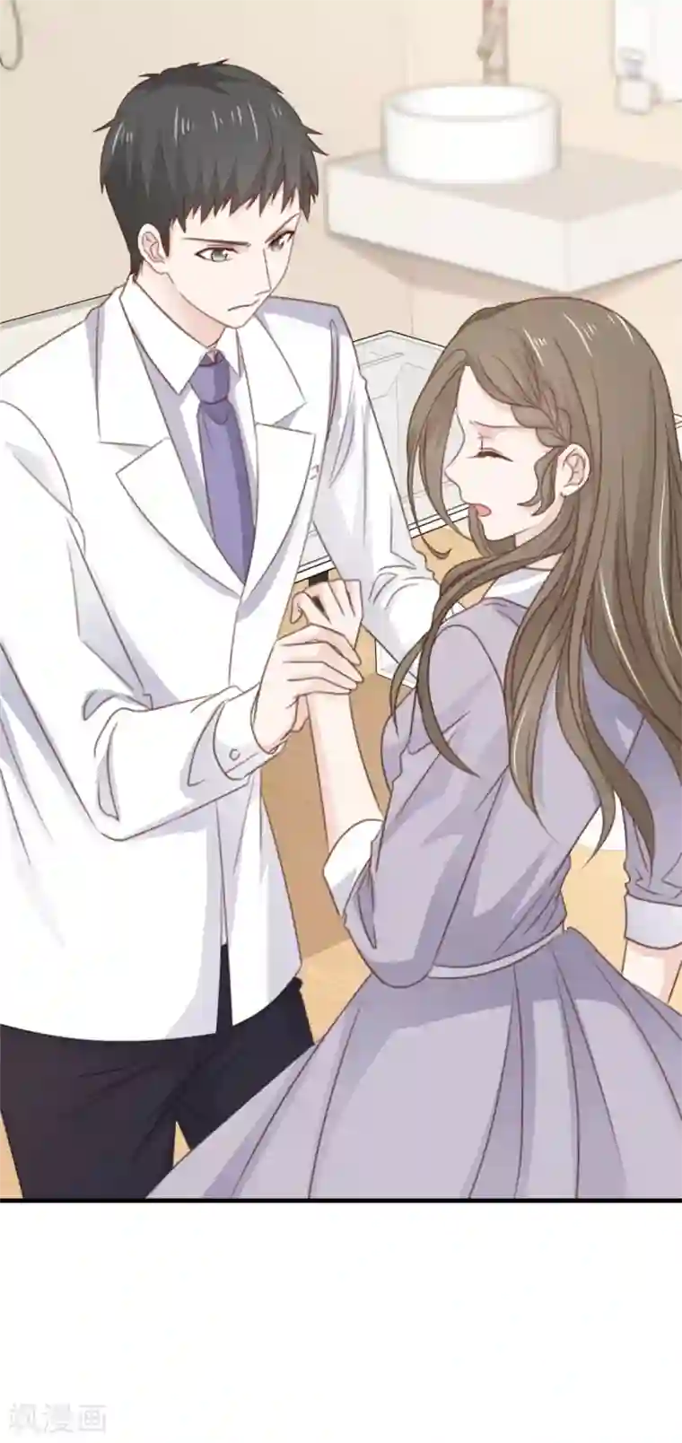 她住在你心里好多年第114话 真情表白