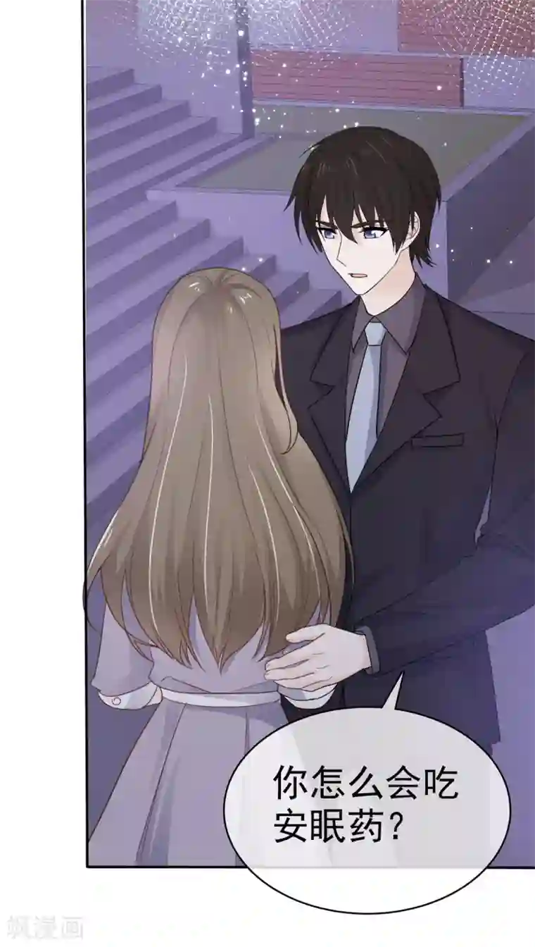 她住在你心里好多年第115话 怀孕