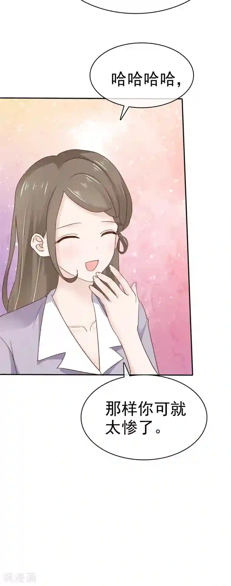 她住在你心里好多年第115话 怀孕