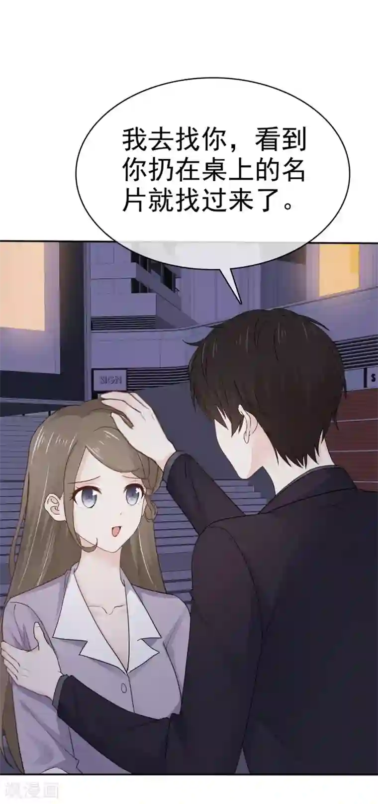 她住在你心里好多年第115话 怀孕