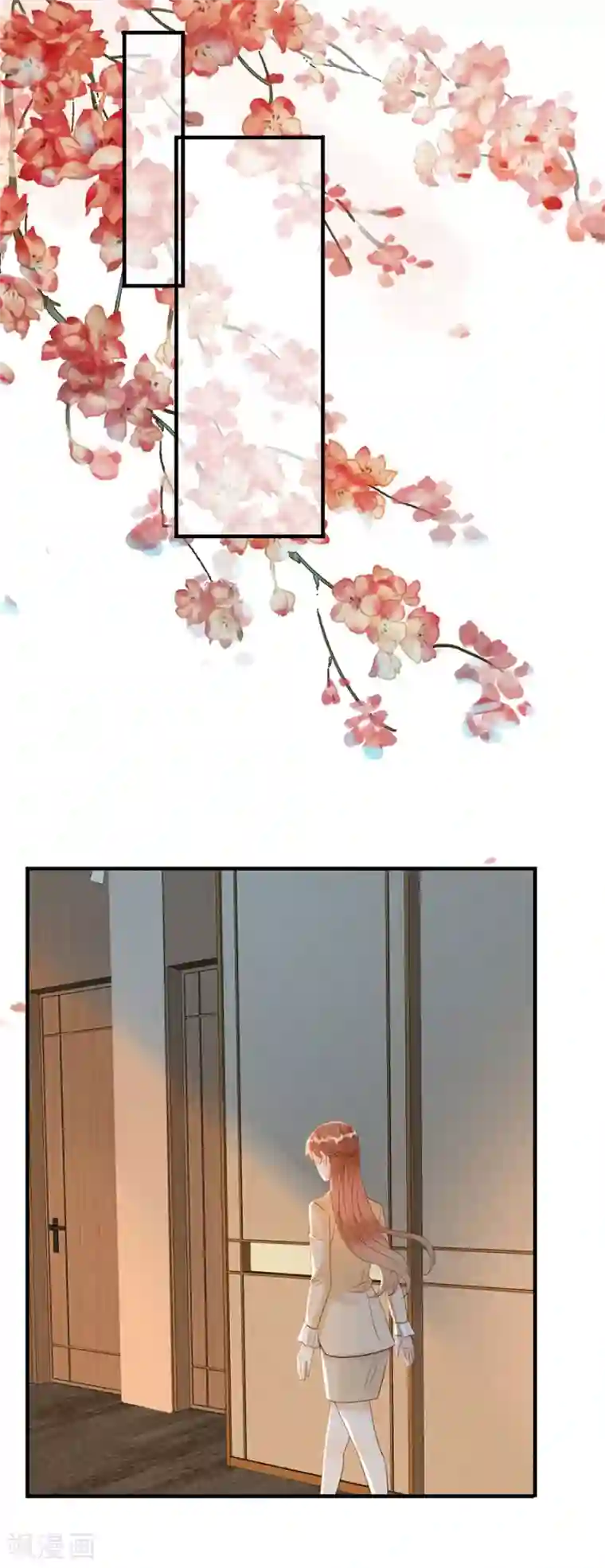 分手进度99第69话 是否在意