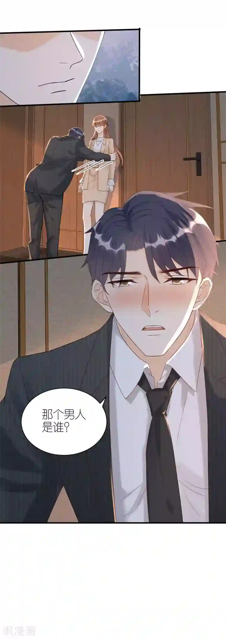 分手进度99第69话 是否在意