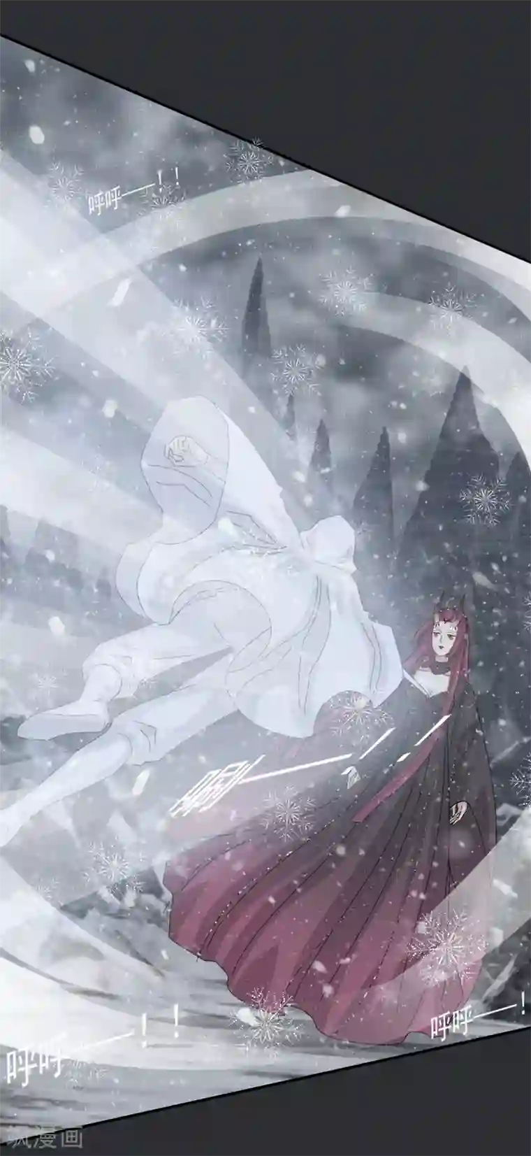 冷邪冥王的心尖宠第40话 你进来吧