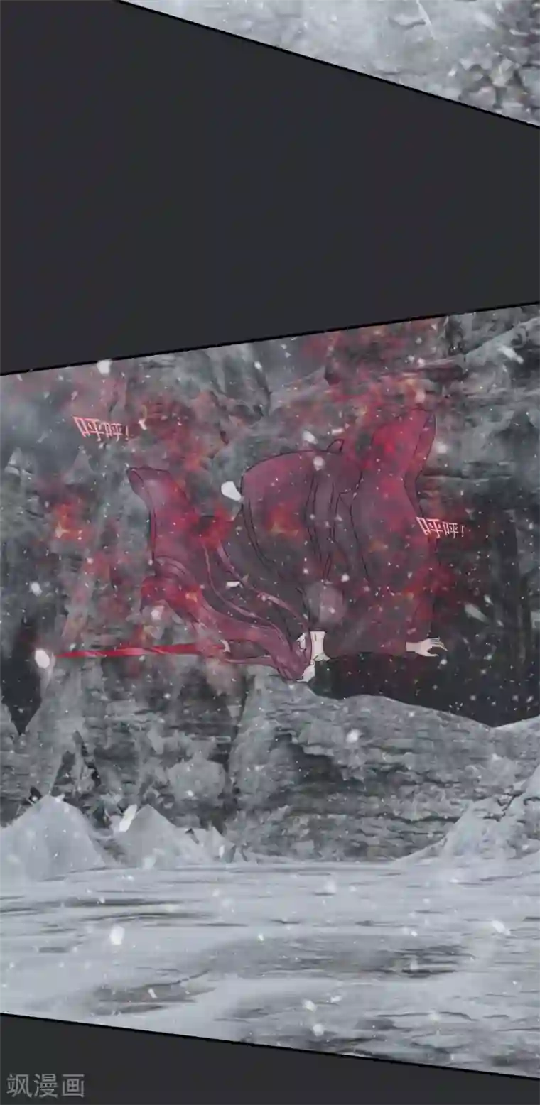 冷邪冥王的心尖宠第40话 你进来吧