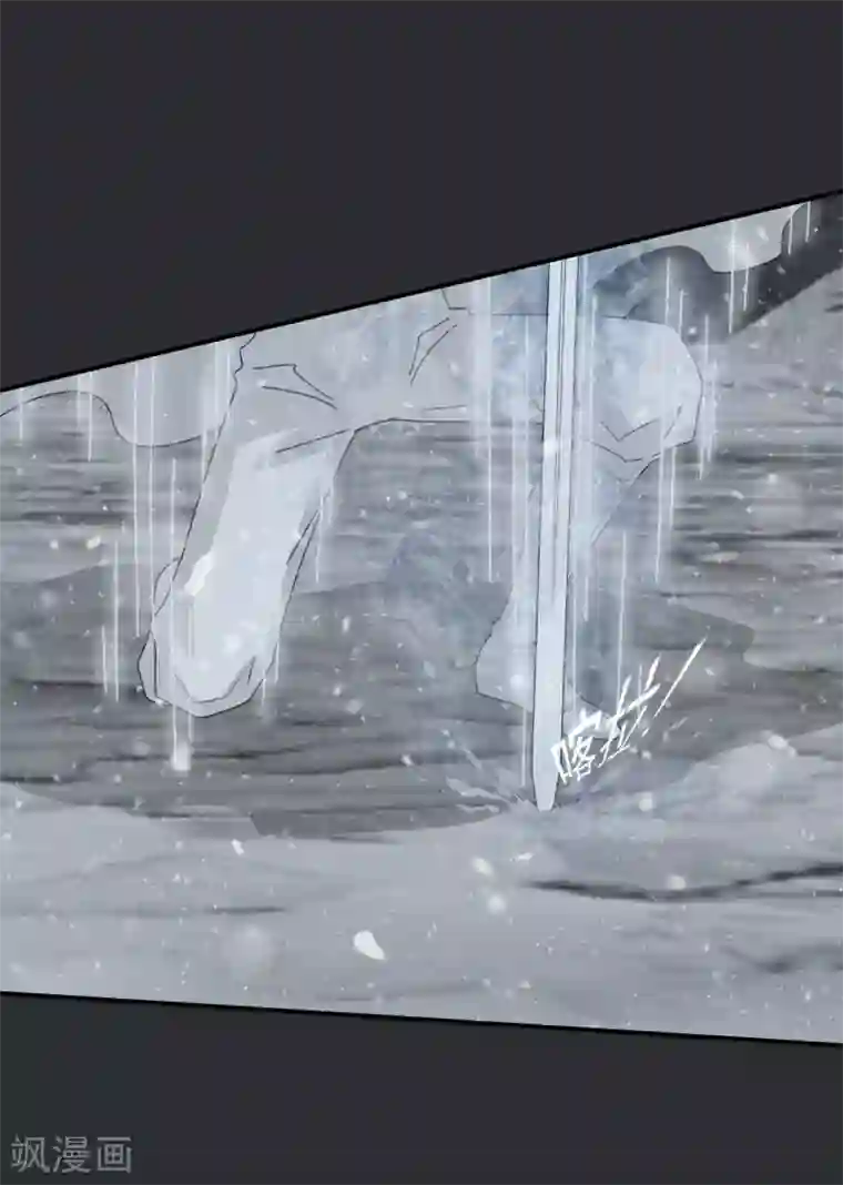 冷邪冥王的心尖宠第40话 你进来吧