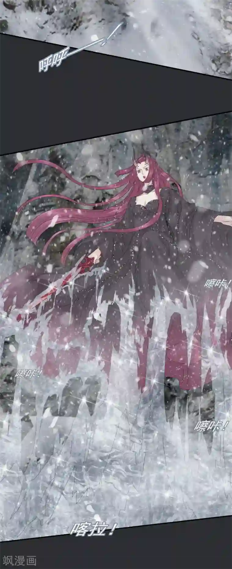 冷邪冥王的心尖宠第40话 你进来吧