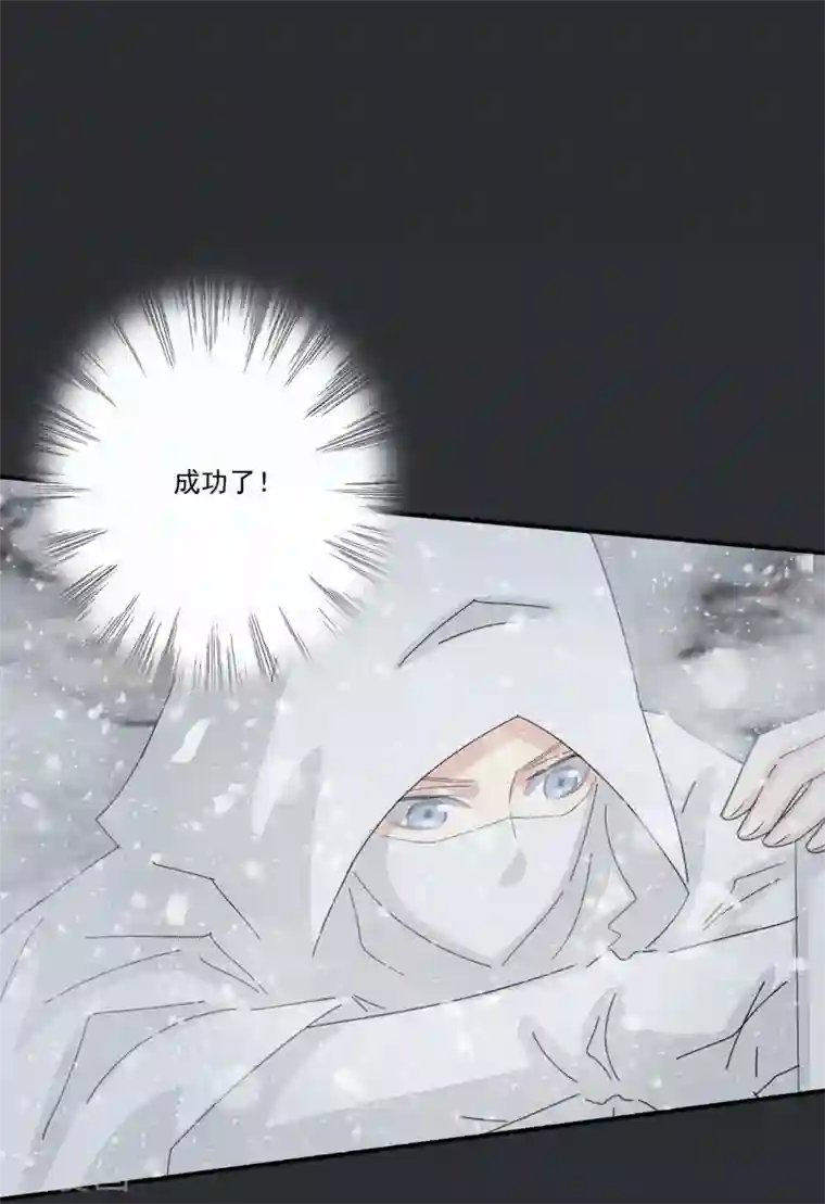 冷邪冥王的心尖宠第40话 你进来吧