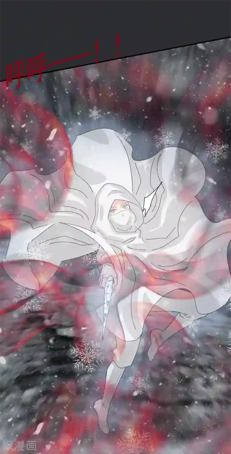 冷邪冥王的心尖宠第40话 你进来吧