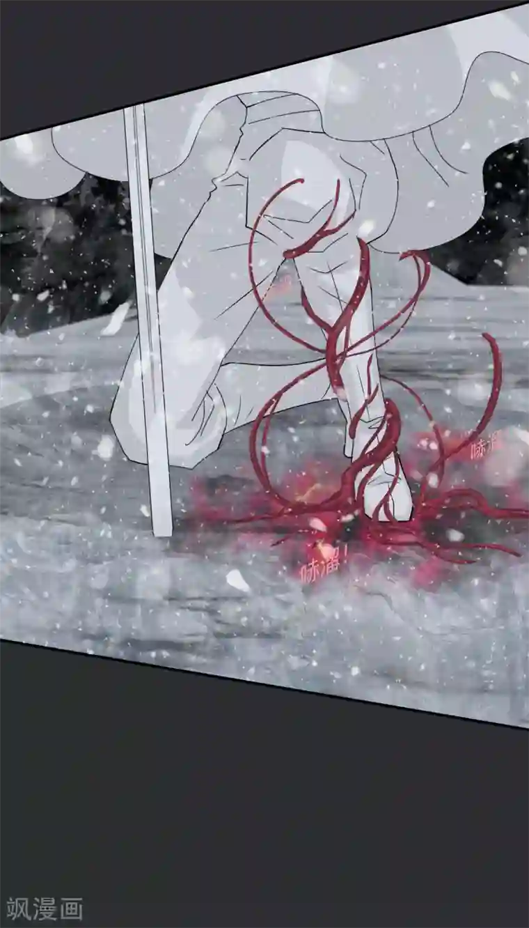 冷邪冥王的心尖宠第40话 你进来吧