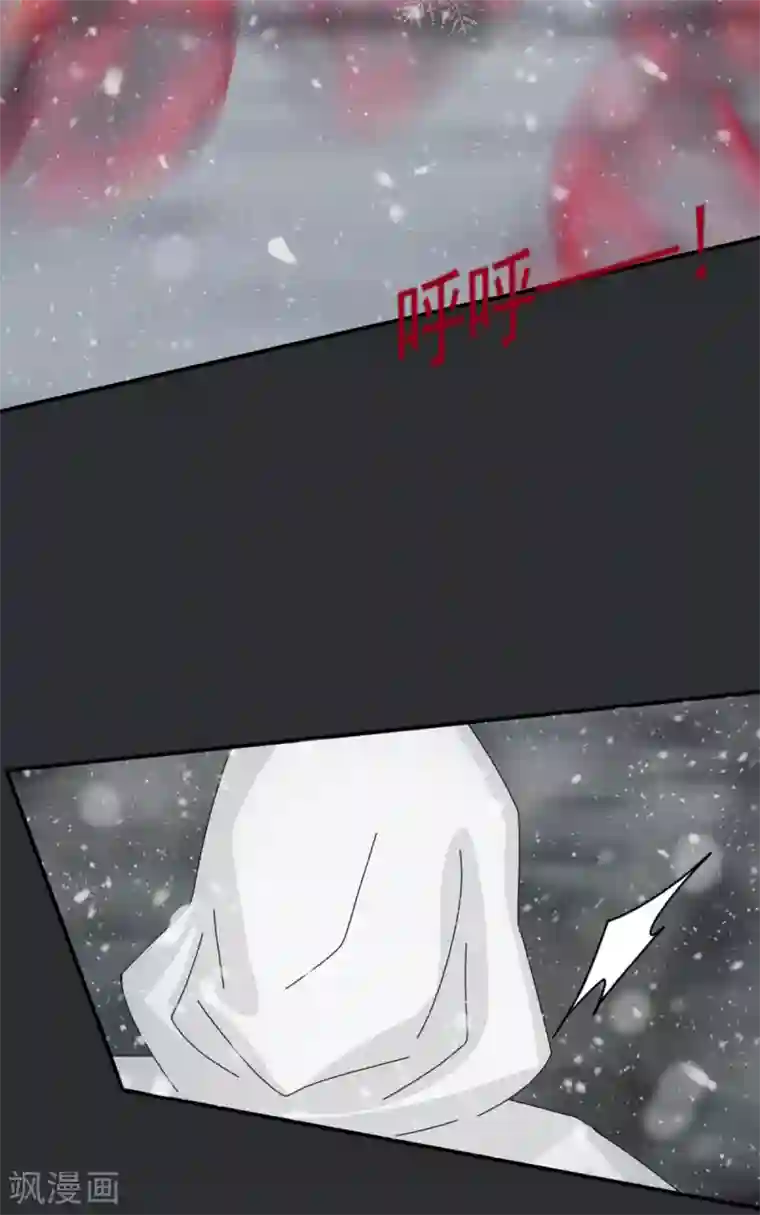 冷邪冥王的心尖宠第40话 你进来吧