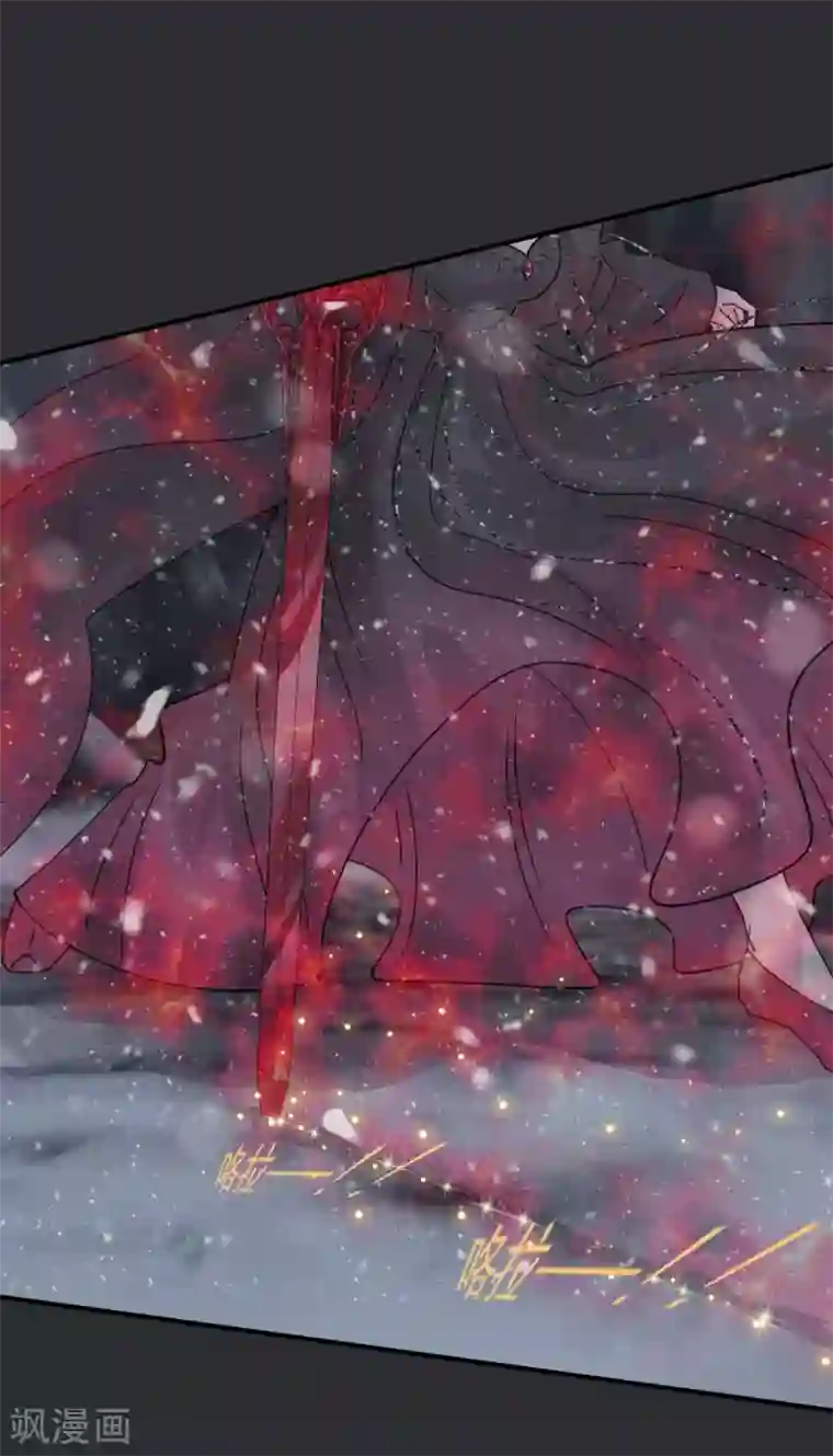 冷邪冥王的心尖宠第40话 你进来吧