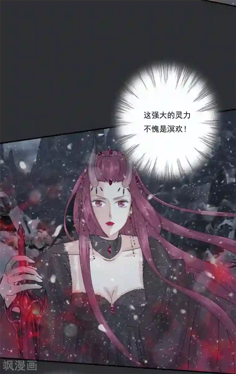 冷邪冥王的心尖宠第40话 你进来吧