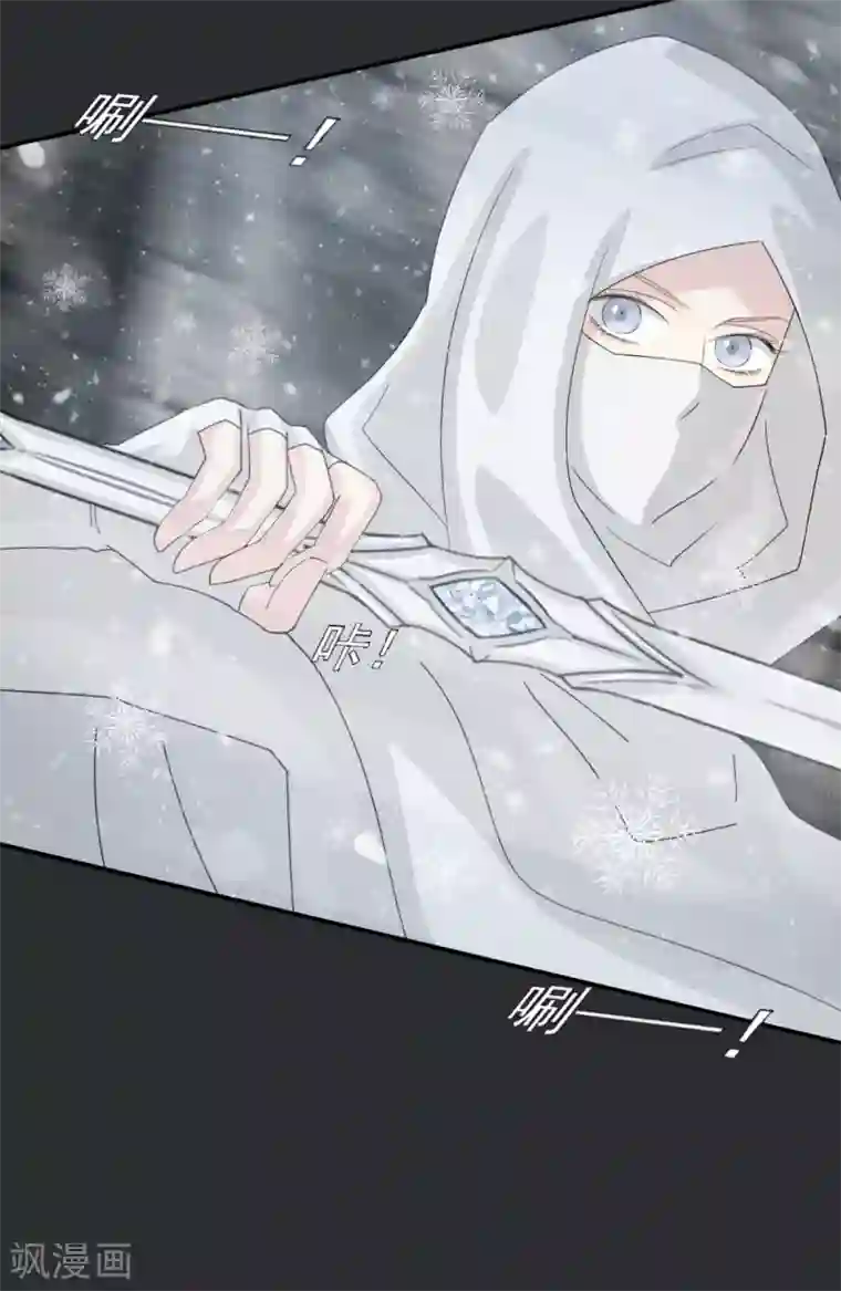 冷邪冥王的心尖宠第40话 你进来吧