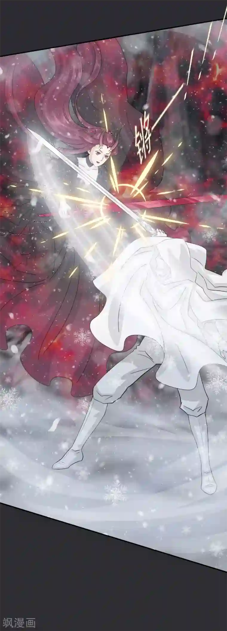 冷邪冥王的心尖宠第40话 你进来吧