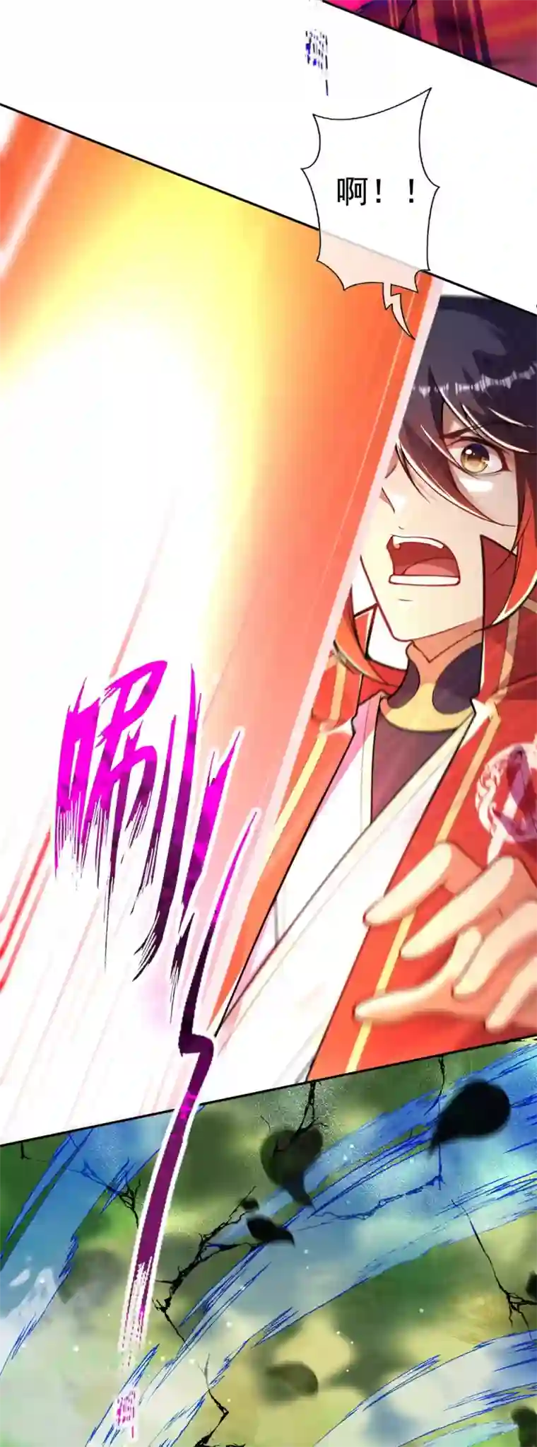 无敌剑域第121话 黑洞