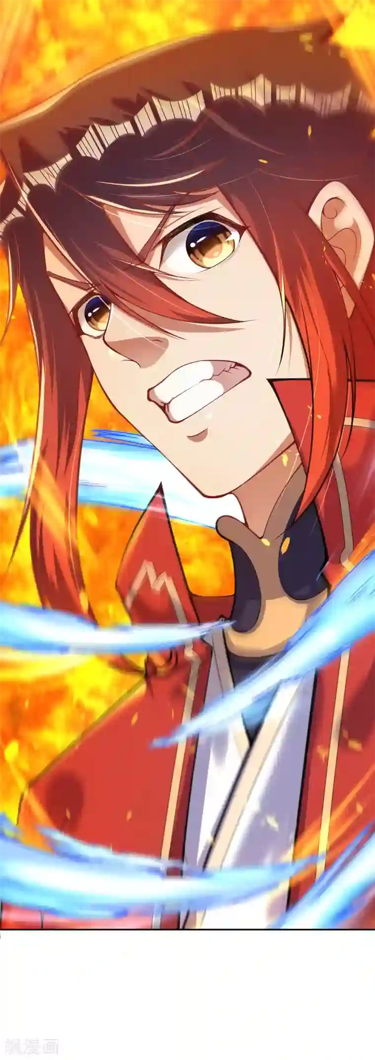 无敌剑域第121话 黑洞