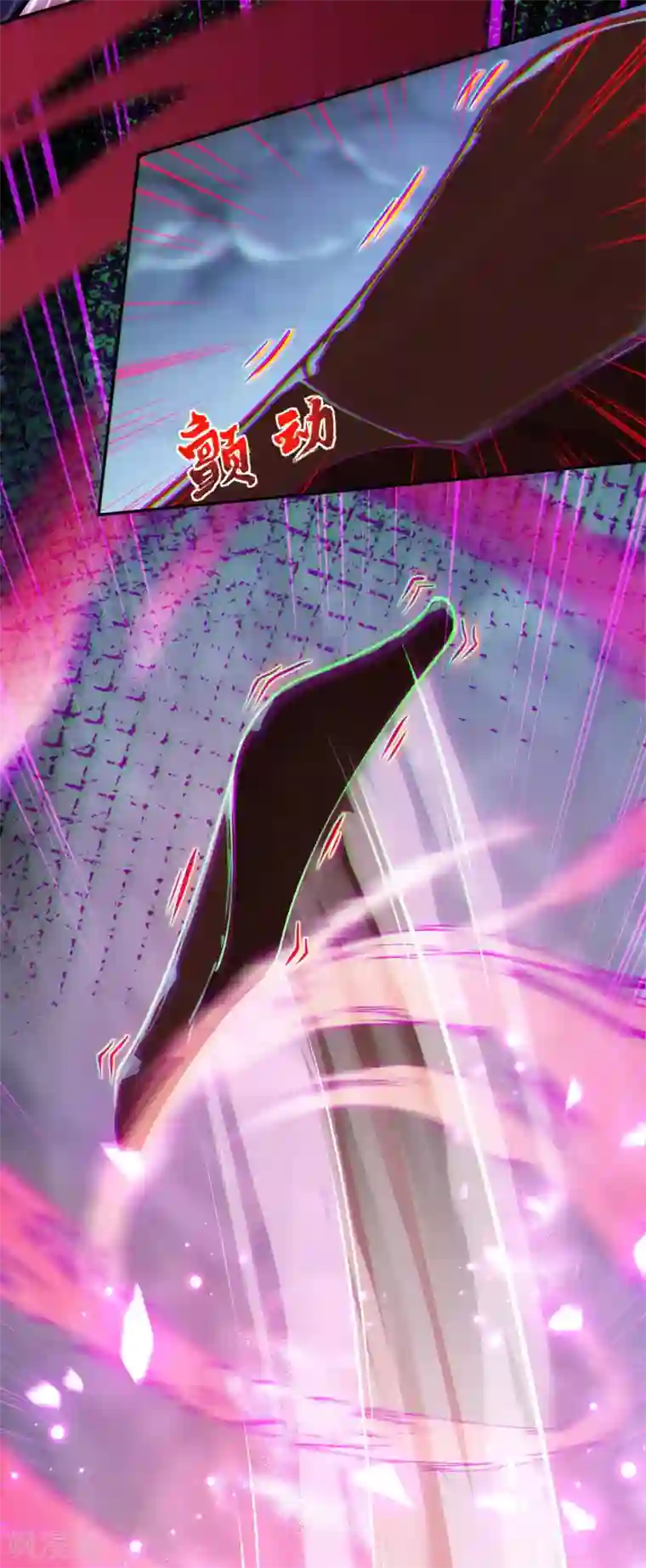 无敌剑域第122话 那是什么！