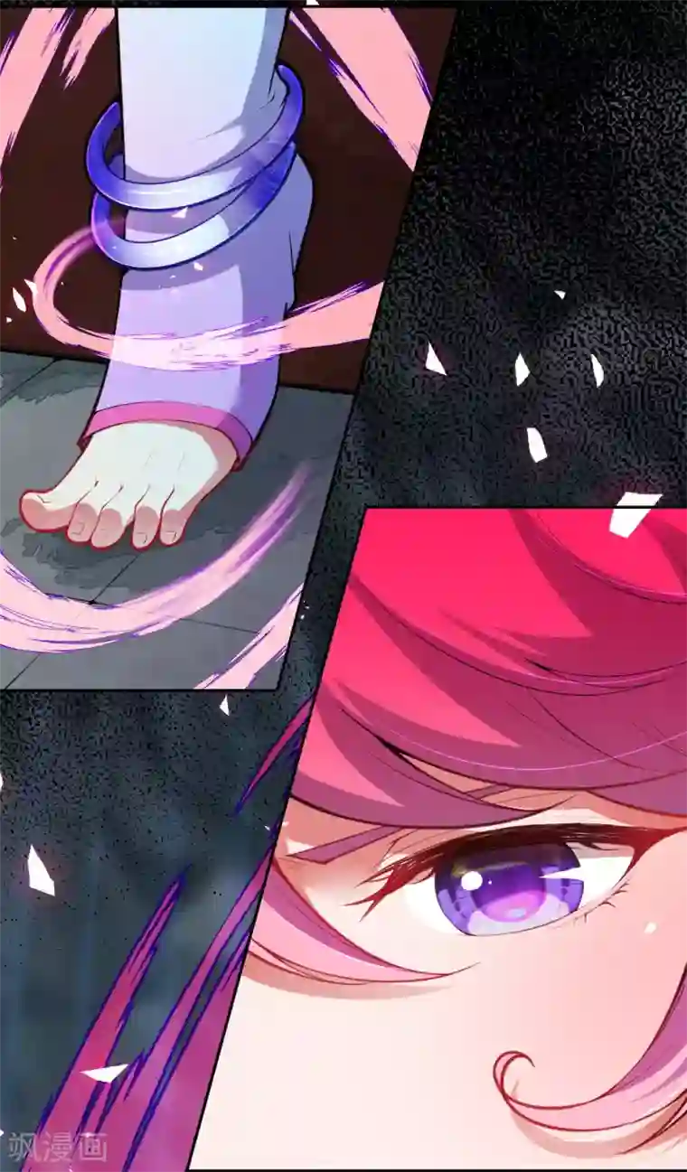 无敌剑域第122话 那是什么！