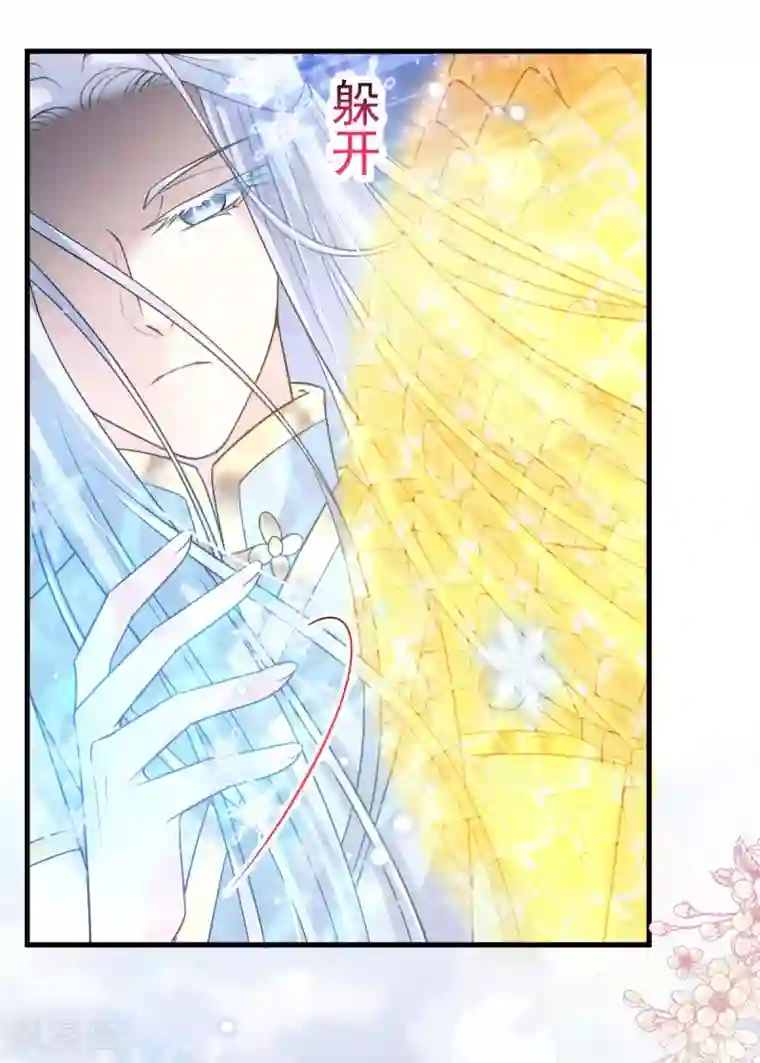 天下第一宠第199话 你是我的依靠