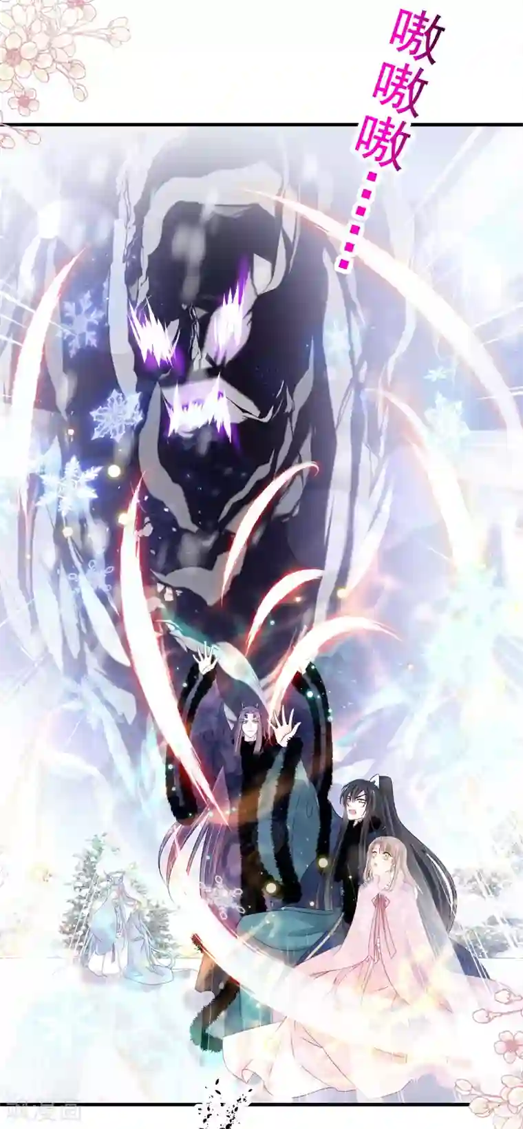 天下第一宠第199话 你是我的依靠