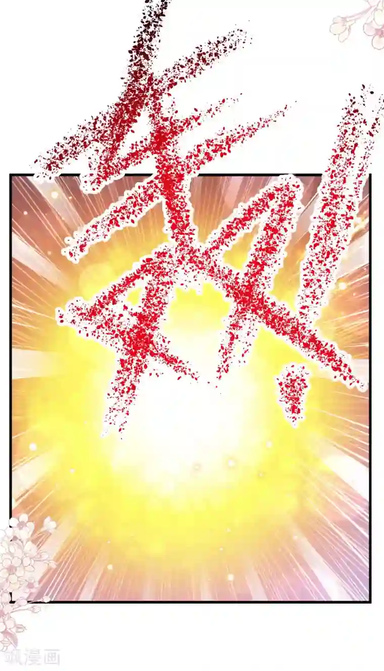 天下第一宠第199话 你是我的依靠