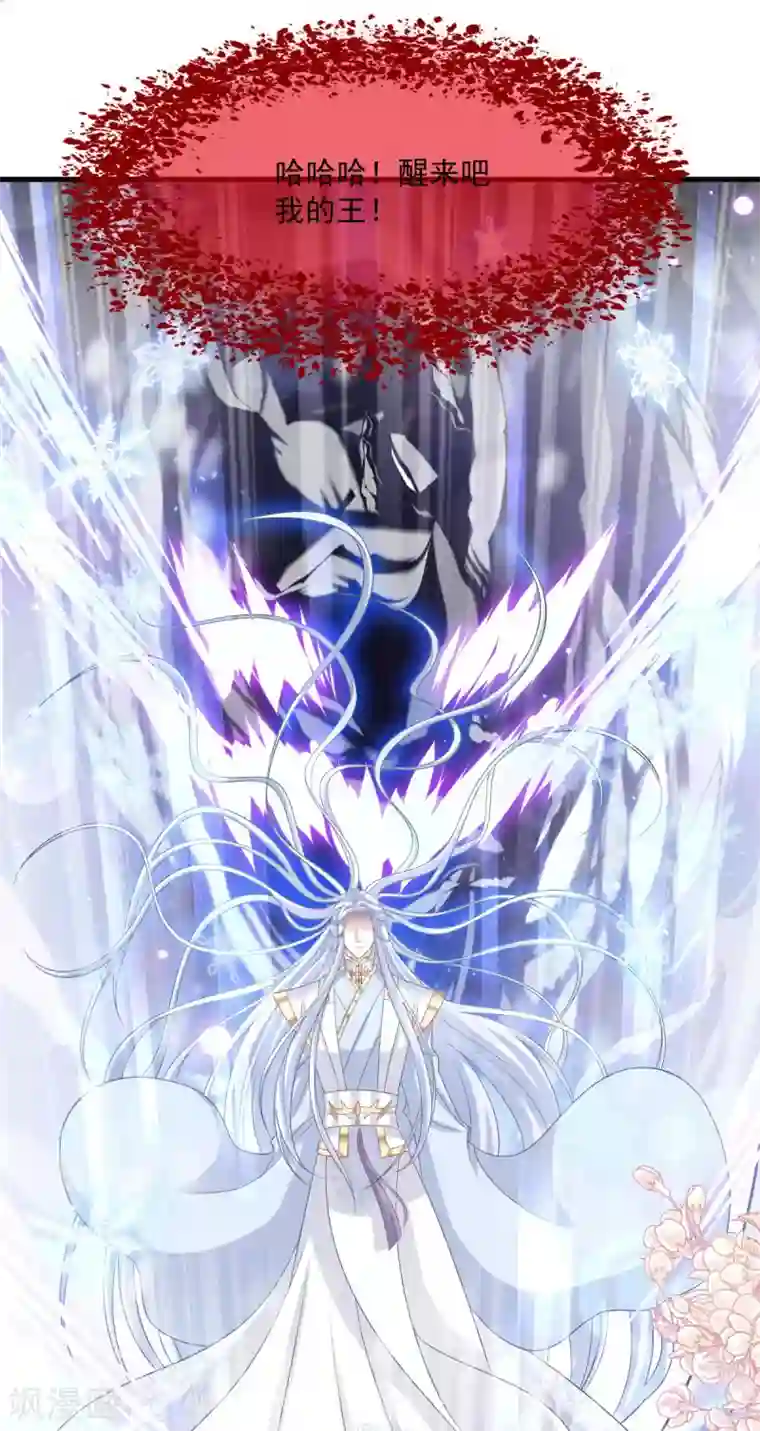 天下第一宠第199话 你是我的依靠