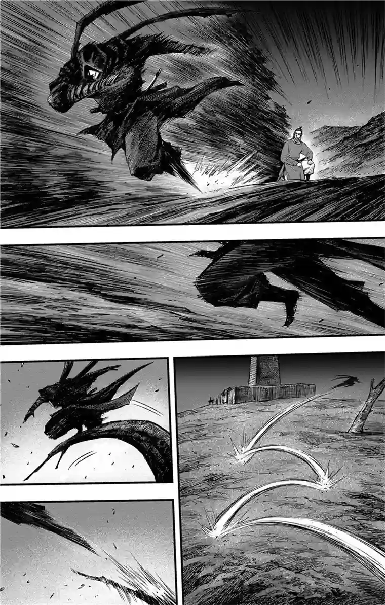 刺客信条：王朝第2话9 烽火