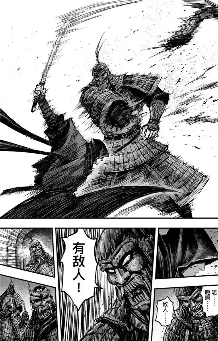 刺客信条：王朝第2话9 烽火