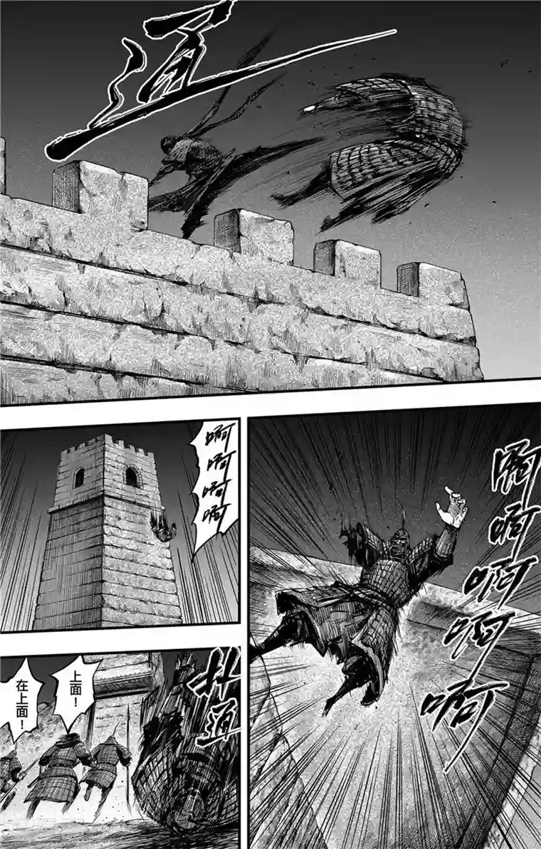 刺客信条：王朝第2话9 烽火