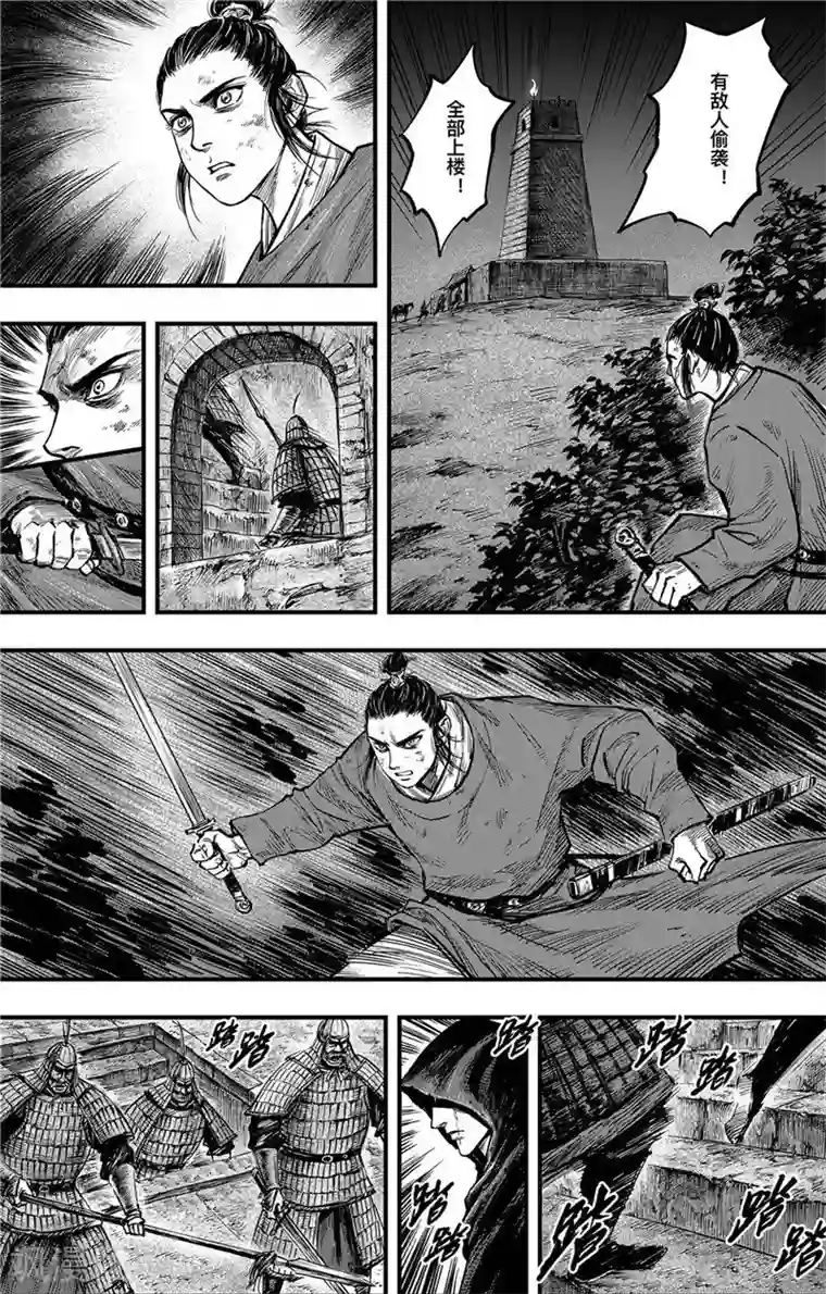 刺客信条：王朝第2话9 烽火