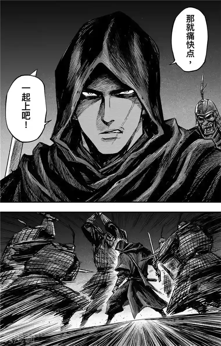 刺客信条：王朝第2话9 烽火