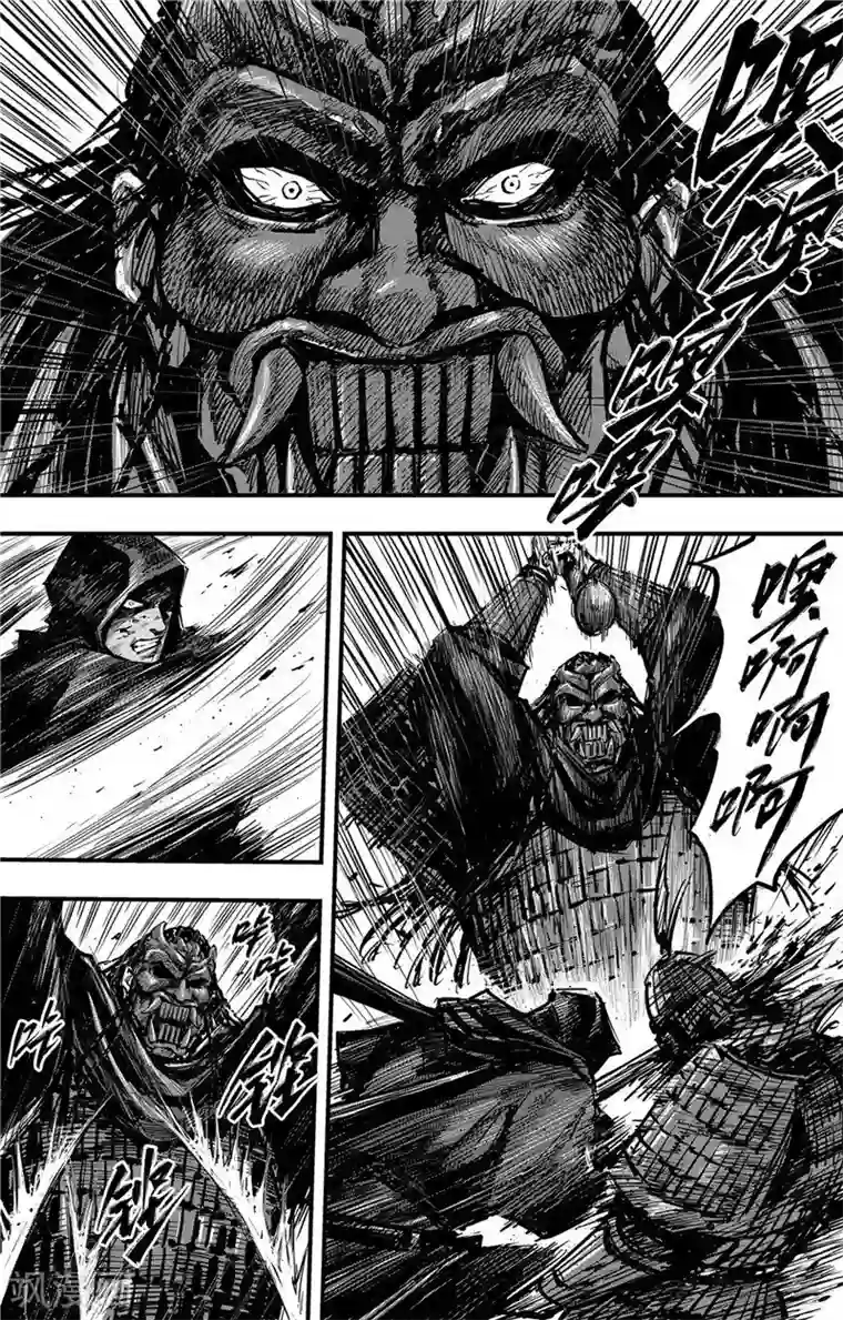 刺客信条：王朝第2话9 烽火