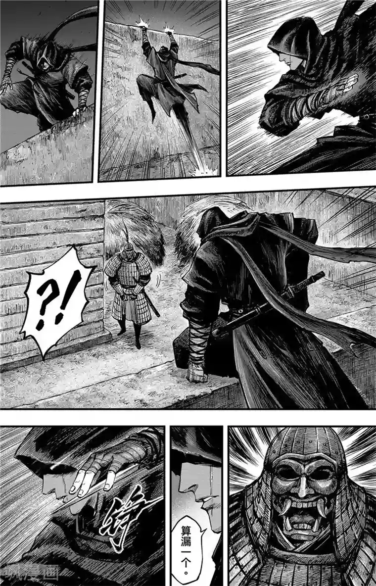 刺客信条：王朝第2话9 烽火