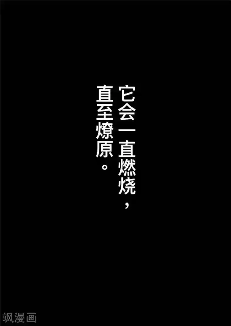 刺客信条：王朝第2话9 烽火